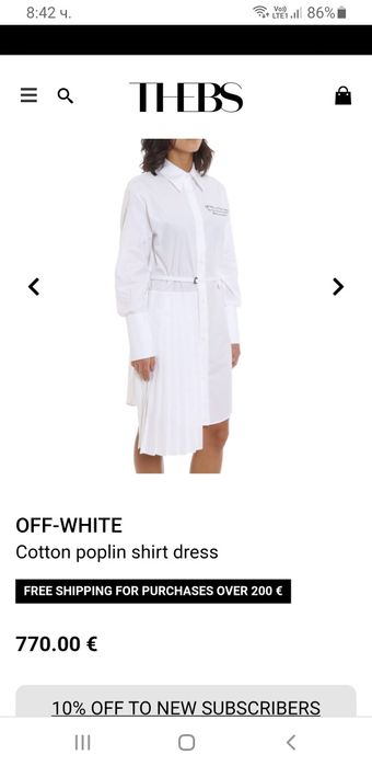 Off White Cotton Dress Italy  40 / М НОВО! ОРИГИНАЛ! Дамска Рокля!