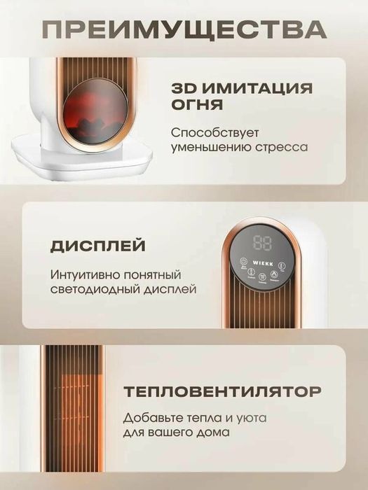 Обогреватель для дома электрический тепловентилятор, напольный