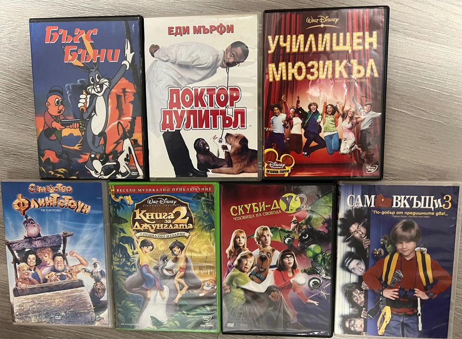 Анимации и игрални DVD филми.