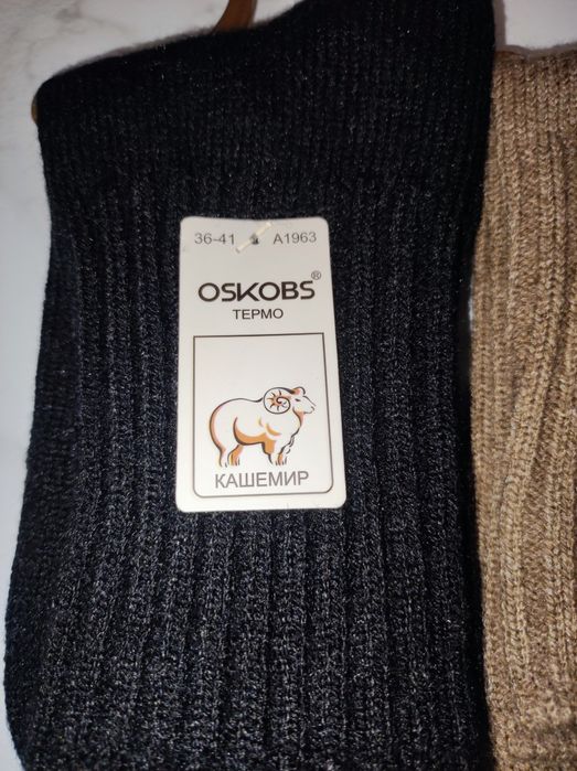 Носки из кашемира. 2 шт.