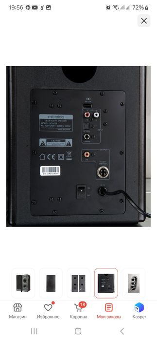 Продам колонки Microlab.