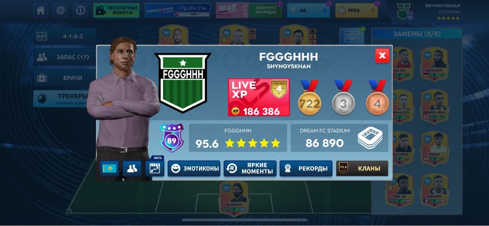 Продается аккаунт DLS26