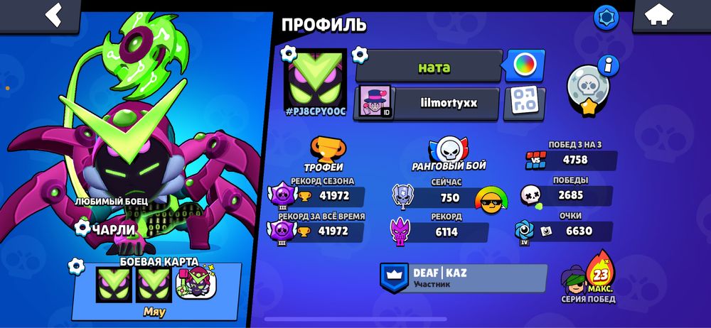 акк бравл старс 42к куб