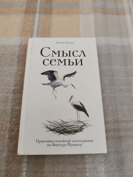 Продам книги, новые и б/у