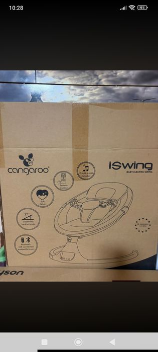Електрическа люлка Cangaroo iSwing
