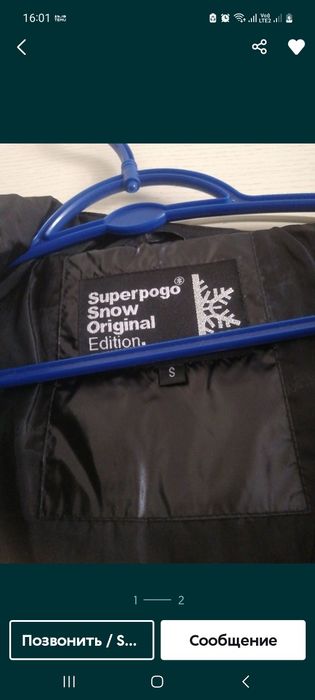 Продам куртку  для мальчика