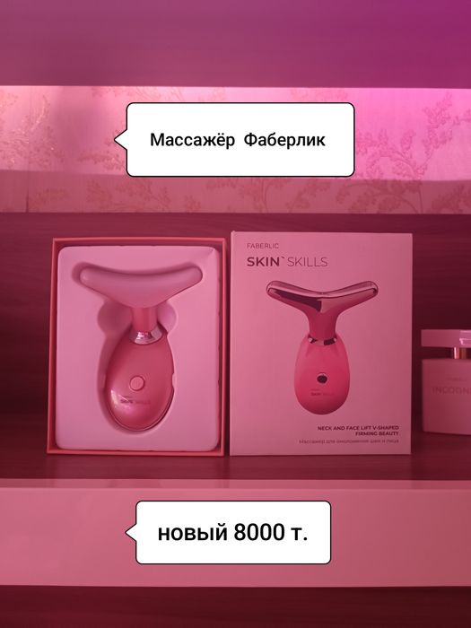 Продаю остатки. Пишите