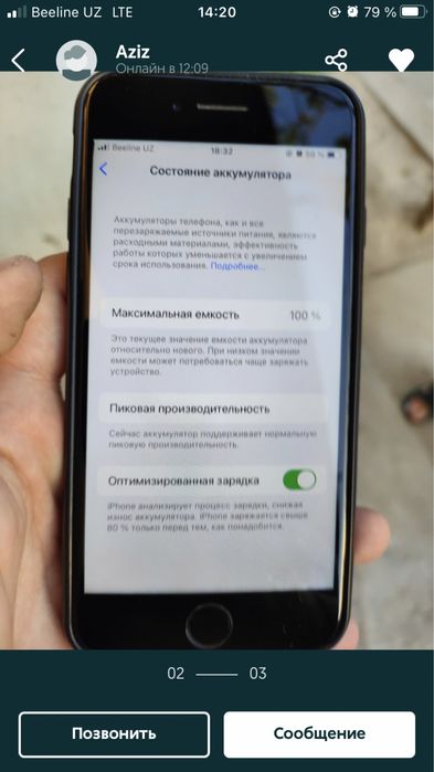 iphone 7 sotiladi 32 gb