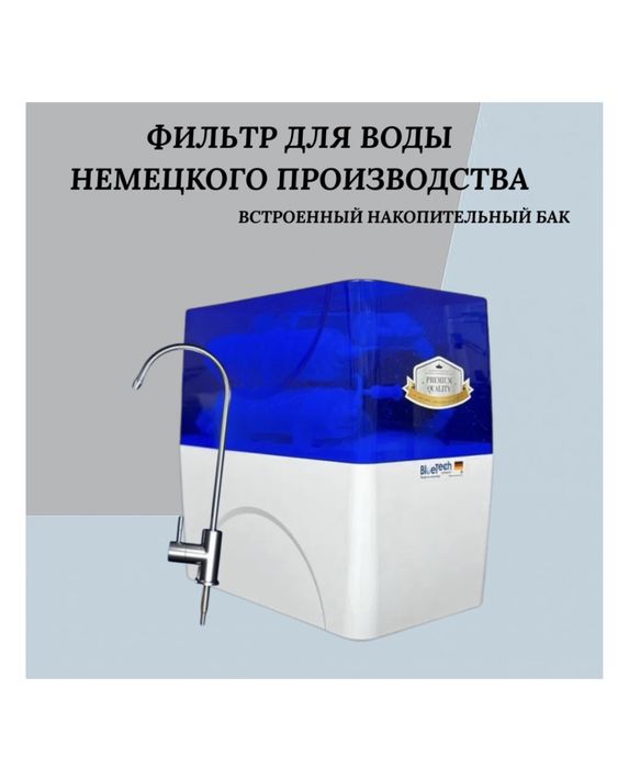 Фильтры по доступной цене