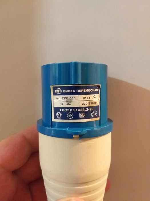 Продам вилка переносная