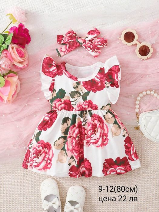 Детски сладурски дрехи