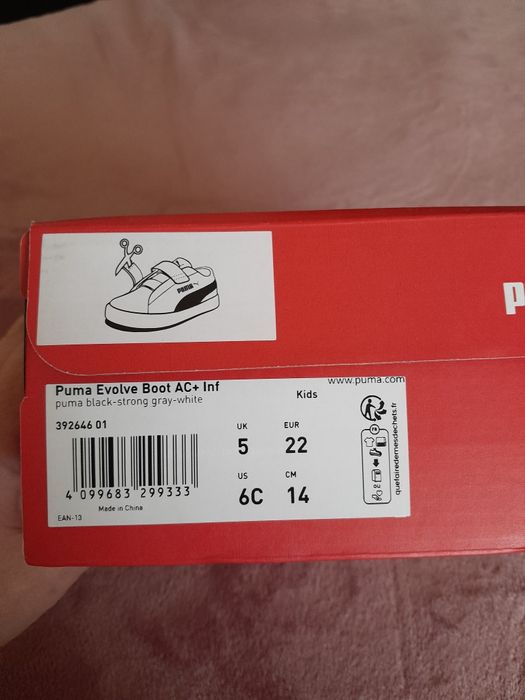 Детски боти Puma