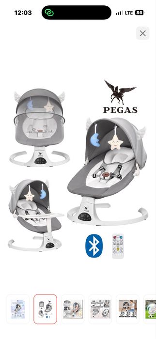 Шезлонг детский продам