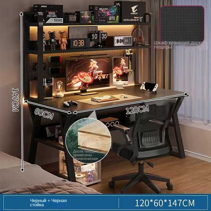 компьютерный стол 120x60x147 см черный цвет.
