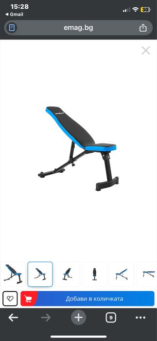 Лежанка регулируема