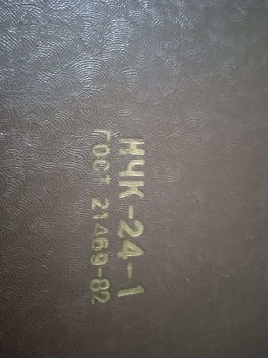 Готовальня ( набор чертёжных инструментов).