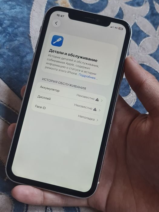 Айфон 11 128гб  .
