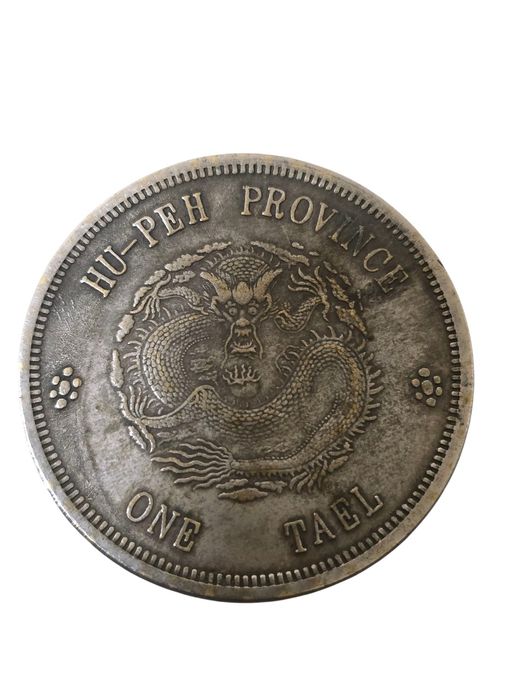 Moneda veche,  replică