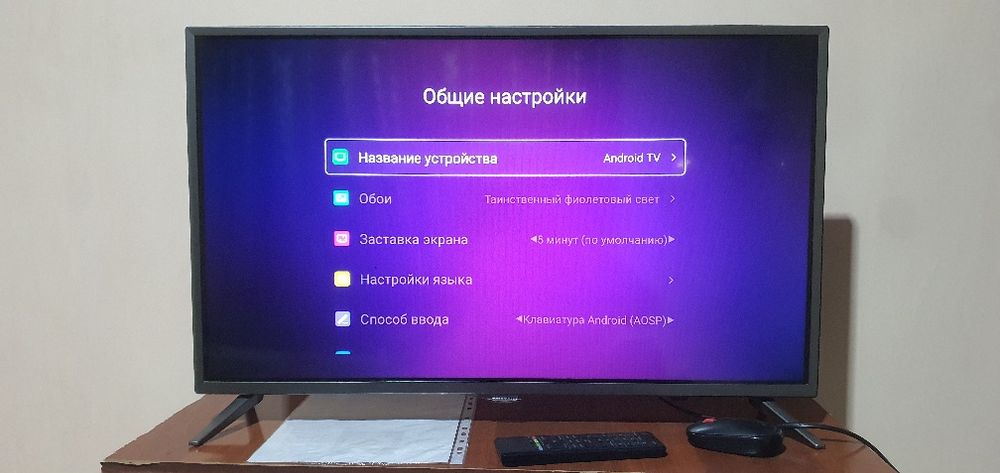 Samsung Smart Android TV 32
