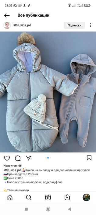 Конверт на выписку