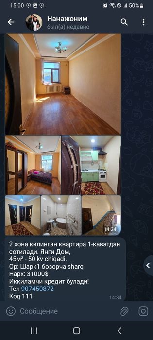 2 хона 1чи каватдан сотувга