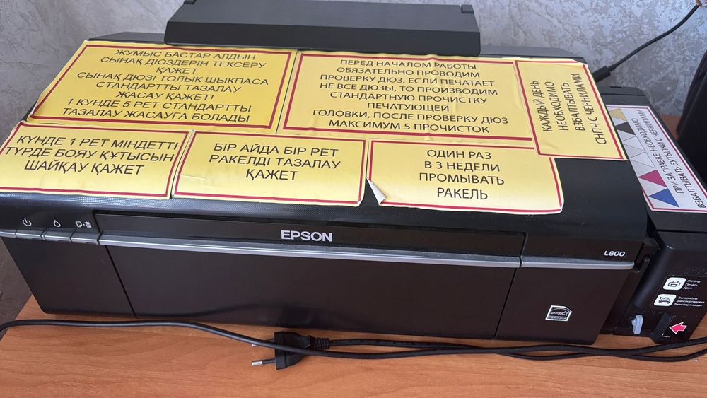 ДТФ принтер Epson L800