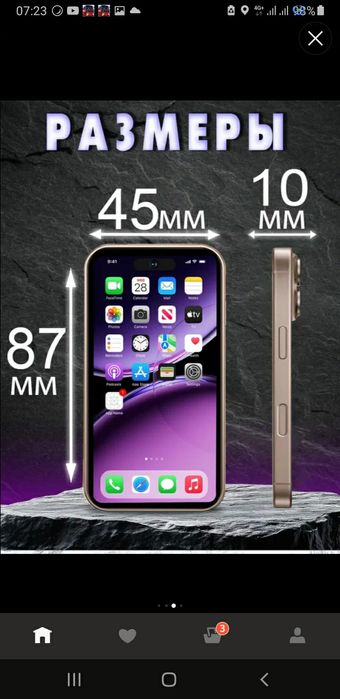 Iphone 17 pro max mini 4+64gb