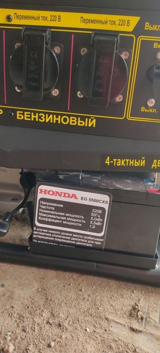 Продам Генератор Honda