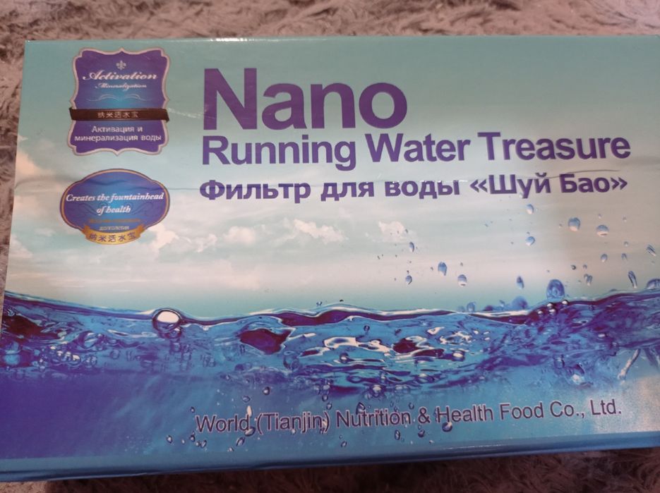 Продам фильтр для воды