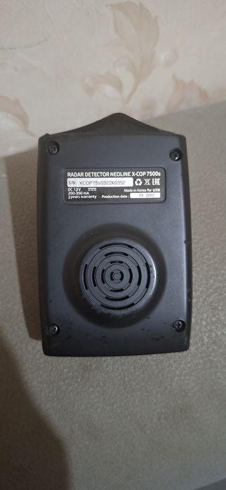 Срочно NEOLINE 7500