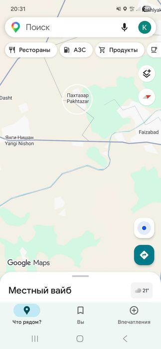 Boʻsh yer uchastkasi sotiladi