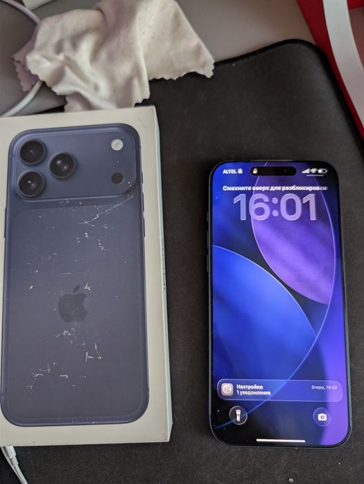 Iphone 17 pro max