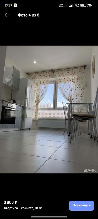 В аренду дом кв на длит срок