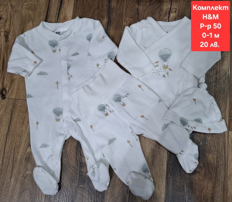 Детски дрехи 0-12 м. H&M, Waikiki, Nike