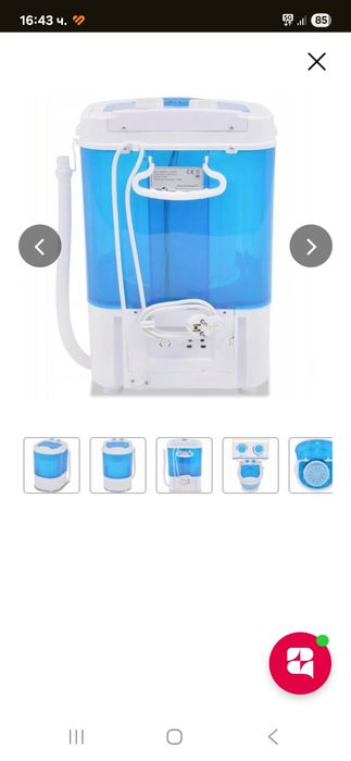 Мини пералня Ayco WMA-32, 121 W, 3 кг дрехи, Центрофуга 2 кг, Таймер, Бял/син