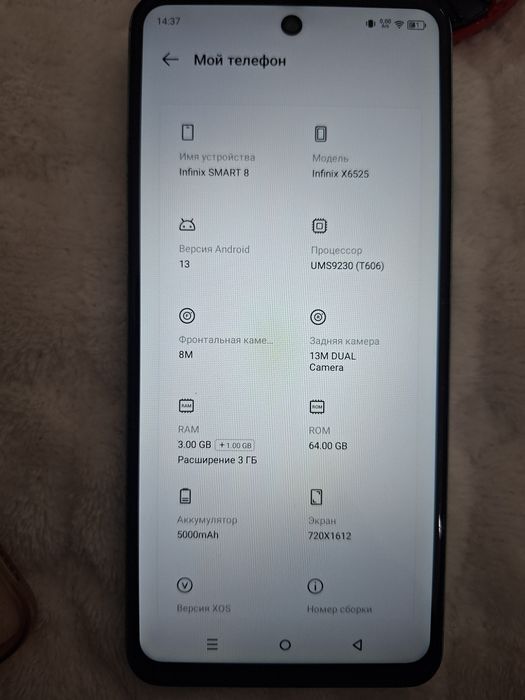 Продается телефон INFINIX X6525