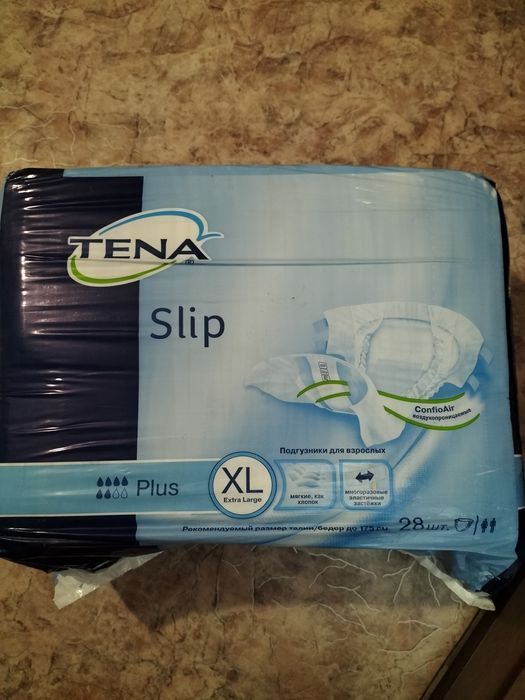 Продам памперс для взрослых.