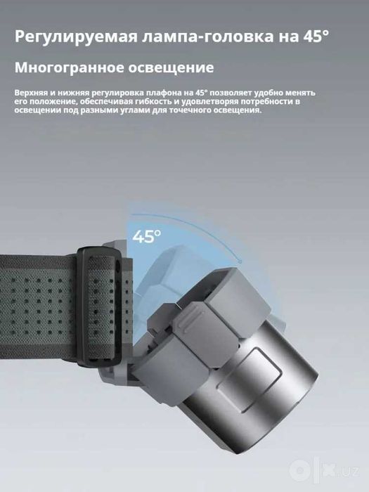 Многофункциональный налобный фонарь ATuMan MH1 аккумуляторный