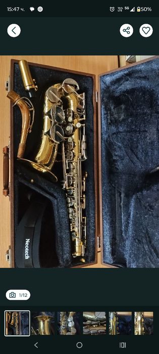 Алт саксофон Amati  AAS22