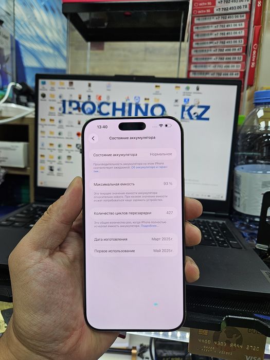 iPhone 16 pro max 256gb