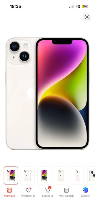 Iphone 14 128 gb