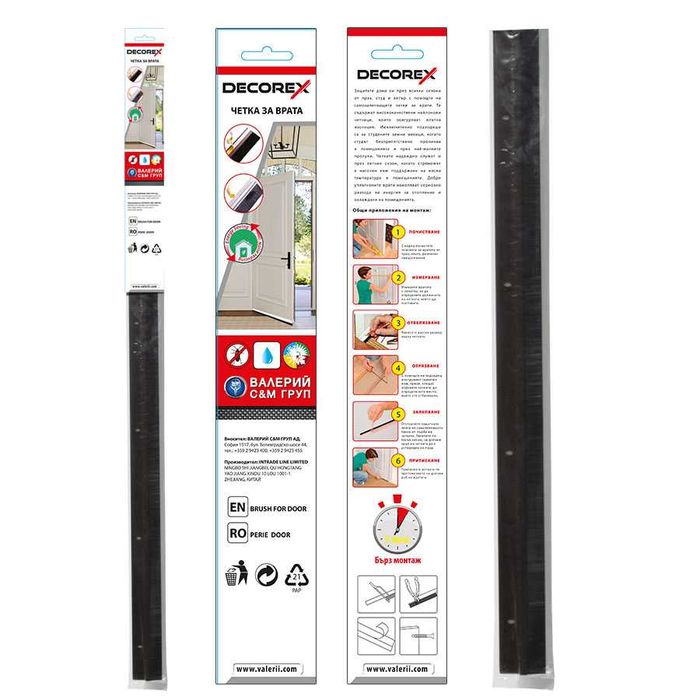 Четка за врата гума алуминиева DECOREX, Сива или Кафява,  1 метър