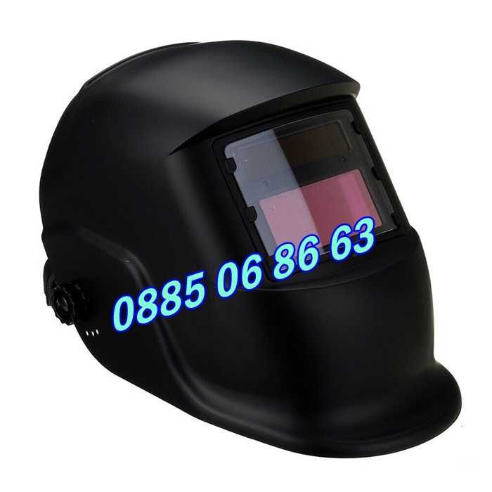 Автоматична соларна маска за заваряване, соларен шлем