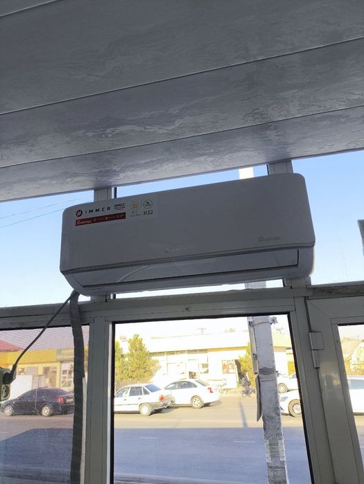 Кондиционер Immer