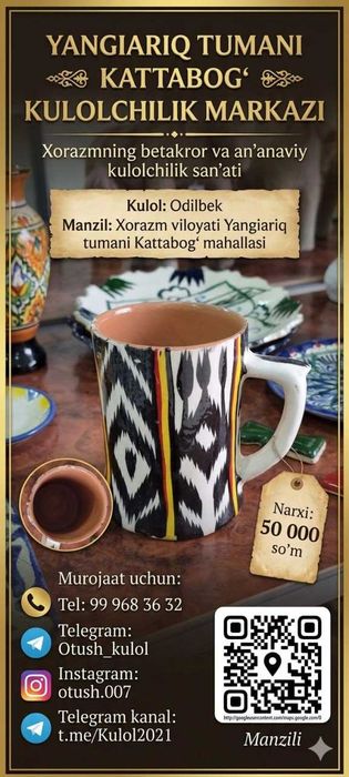Milliy naqshli kulolchilik krujkasi