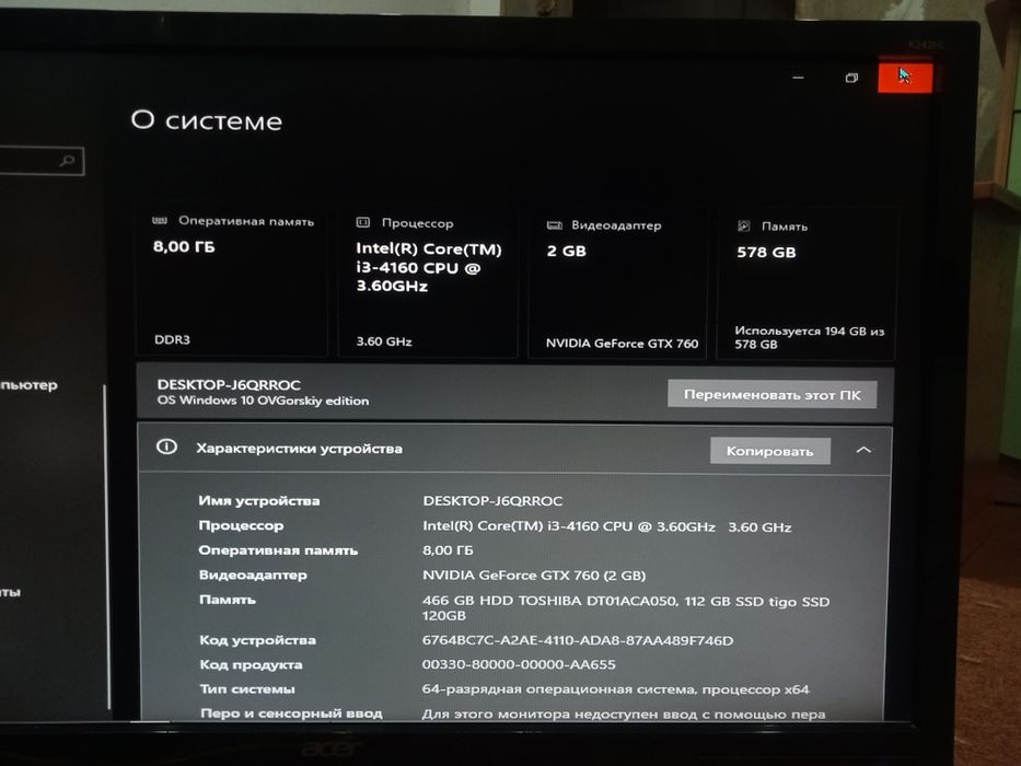 Продам Gtx 760 2gb