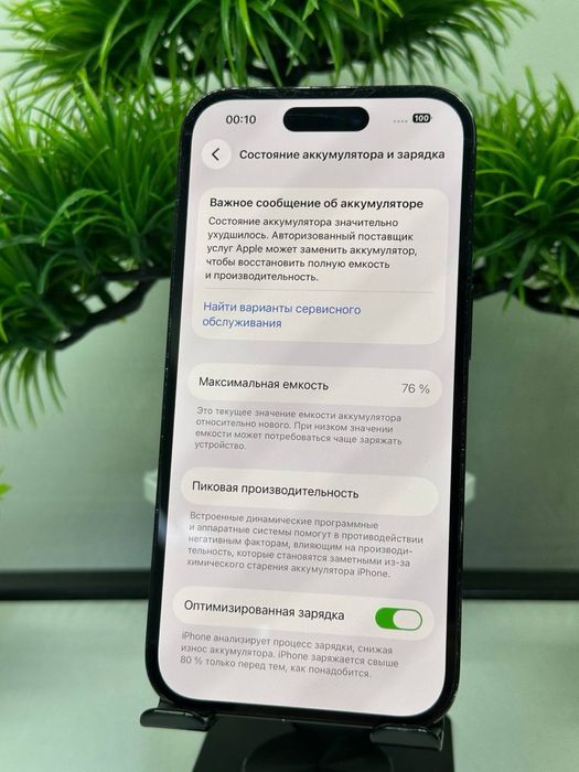 Iphone 14 Pro 128 gb