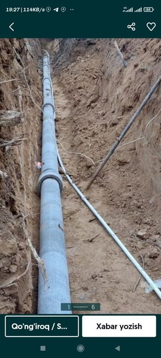 Урачи тираншия хизмати