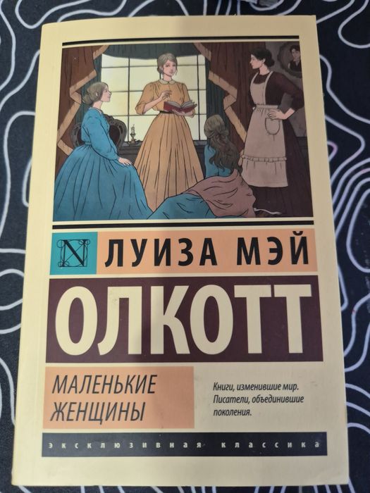 Книги б/у несколько штук