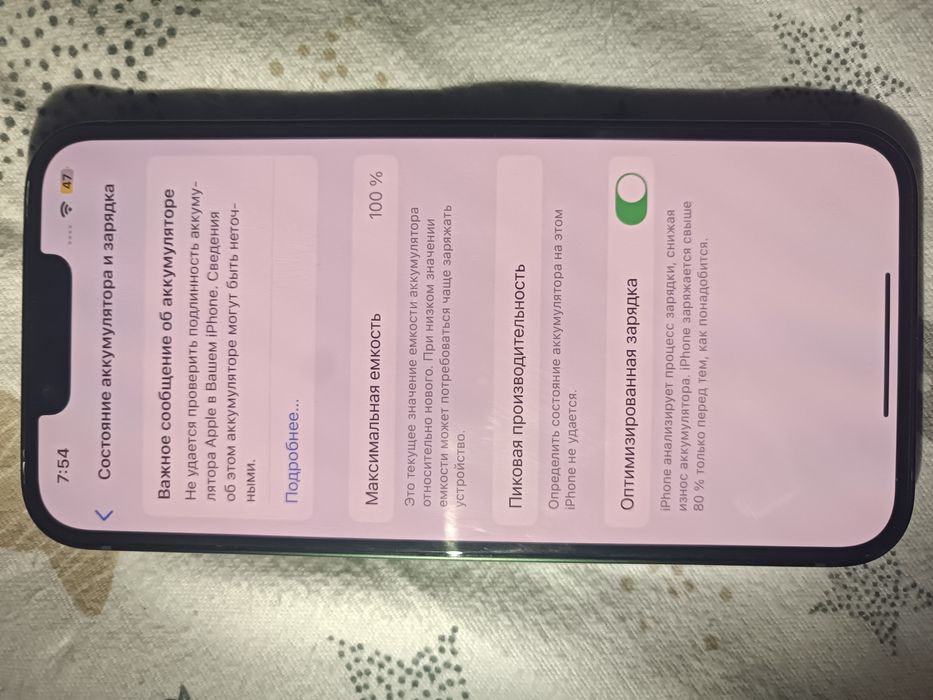 iPhone 13 holati tiniq 256/100